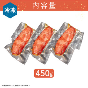 【 紅はるか 】 冷やしたまま食べる熟成壷焼き芋 450g 焼き芋 やきいも