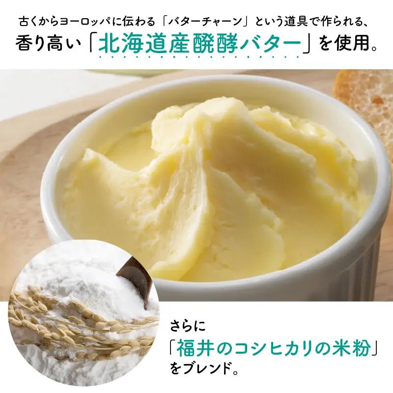 【寄附額見直し】 バウムクーヘン ～バウムッシュ～ (約4号：直径12.5cm) バターにこだわった濃厚なハードタイプ  [A-08228]