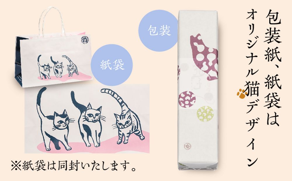 招福猫子まんじゅう 5個入　❘ まんじゅう 饅頭 猫 ねこ 詰め合わせ 和菓子 お茶請け 贈答 ギフト プレゼント バレンタイン ホワイトデー 母の日 飛騨高山 稲豊園 JW001