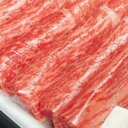 【ふるさと納税】国産牛ももスライス700g【お肉・牛肉・モモ・お肉・すき焼き・国産牛ももスライス・700g・スキヤキ・しゃぶしゃぶ】