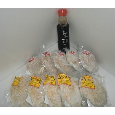 ふるさと納税 高知市 ◆【2種のハンバーグ10個】土佐はちきん地鶏と地元有名ブランド豚の手ごねハンバーグ　焼鮎ゆずポン酢付 |  | 02