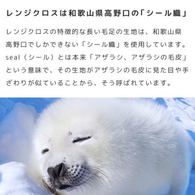 ふるさと納税 橋本市 油汚れがするっと落ちる ボアレンジクロス　6枚セット |  | 03