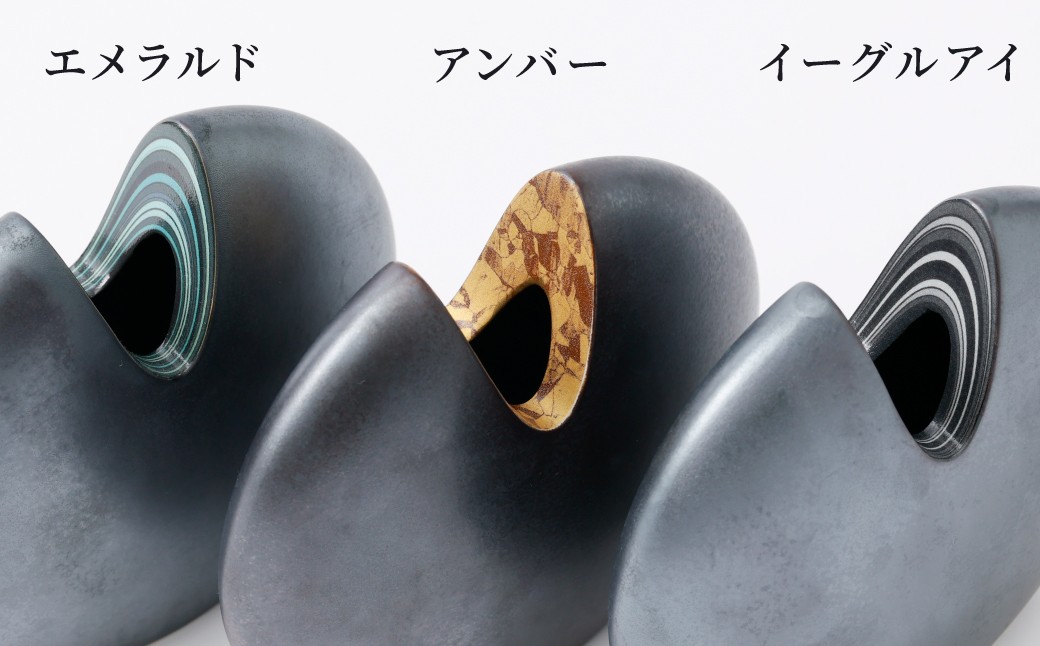 切り込み部分がエメラルド／アンバー／イーグルアイの3色からお選びいただけます。ご希望の色を応援メッセージ欄にご記入ください