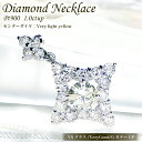 【ふるさと納税】ネックレス プラチナ PT900 ダイヤモンド 1.0ct ベリーライトイエロー ひし形 1カラット ペンダント【f073-pt】 [株式会社オーダーメイドジュエリーメイ 山梨県 韮崎市 20742946] アクセサリー ジュエリー アクセ