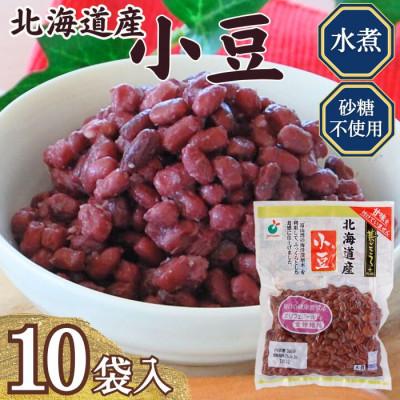 ふるさと納税 射水市 「菜ごころPLUS 北海道産小豆 160g」×10袋