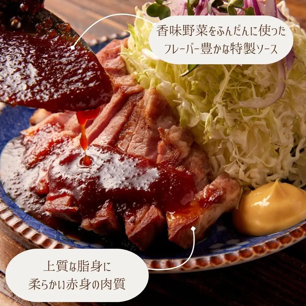 大人気のトンテキセット 約200g×2枚 豚肉 トンテキ