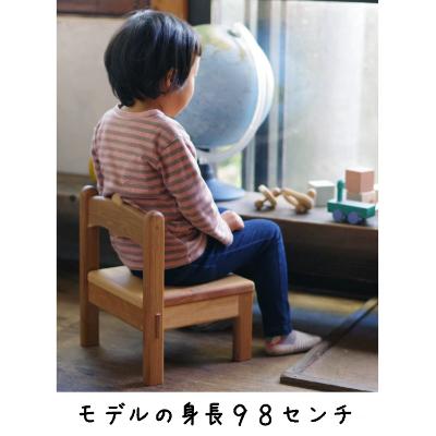 ふるさと納税 上松町 【家具木工山戸】キッズチェアー太郎ちゃん |  | 03