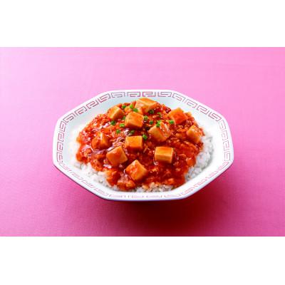 ふるさと納税 諫早市 【小分け】麻婆丼の具10袋セット(1袋3パック入)合計30食(諫早市) |  | 02