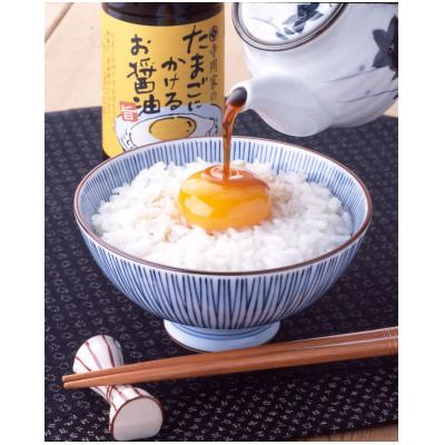 ふるさと納税 福山市 寺岡家の有機醤油・調味料詰合せ(300ml×4本、240ml×1本) OTX‐30 |  | 01