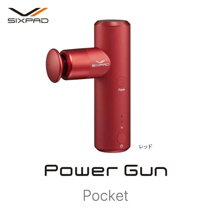 SIXPAD Power Gun Pocket【レッド】