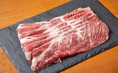 ひとりじめ！京たんくろ和牛お楽しみセット（すき焼き用お肉、ハンバーグ、生ハム、ソーセージ）食べ比べ　お試し　福袋　NH00029