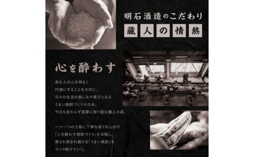 明月 黒明月 1800mlセット パック 1800ml 2本 セット 焼酎 芋焼酎 芋 お酒 宮崎県産 九州産 霧島山のめぐみめぐる えびの市 送料無料