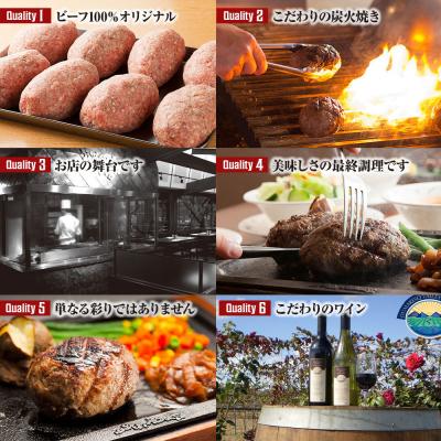 ふるさと納税 横浜市 ハングリータイガー 牛肉100%ハンバーグ&万能牛そぼろ 食べ比べお取り寄せセット |  | 02