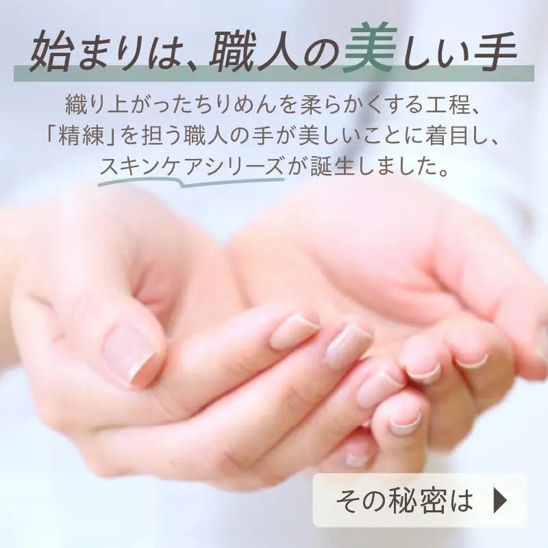 絹セリシンハンドクリームきぬもよふ1本｜ハンドクリーム