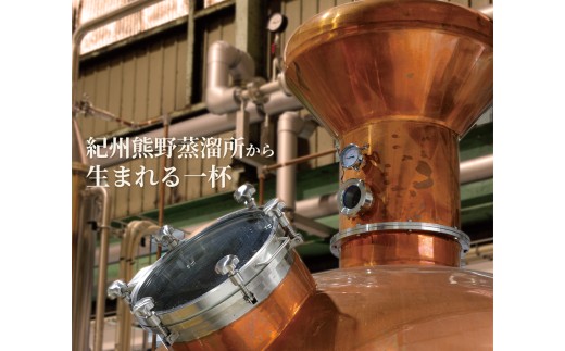 N238 クラフトジン　榊　ｓａｋａｋｉ　ＸＩＸ　紀州熊野蒸留所