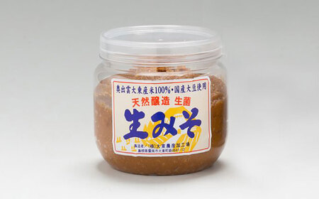 もち 雲南の台所 旬の米蔵セット[AIEG014] もち