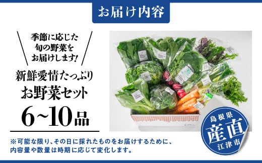 季節に応じた野菜や果物をお届けします