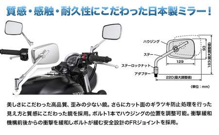 タナックス バイクミラー NA-006 エーゼット３ミラーＥＸ/ステンレス左右セット | バイク