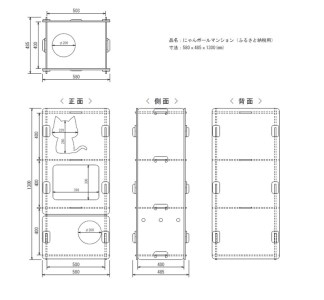 工具不要、組立簡単、軽量、エコな紙素材のキャットタワー　にゃんボールマンション（木目調）