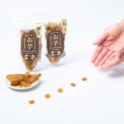 ふるさと納税 茨木市 《特上4袋》『ペットフード』ワンちゃんのお芋　国産さつまいもを使用した無添加・無着色の干し芋です。 |  | 02