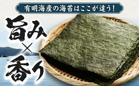 小浅謹製 焼き海苔 金 8切320枚 焼き海苔 [FCO010]