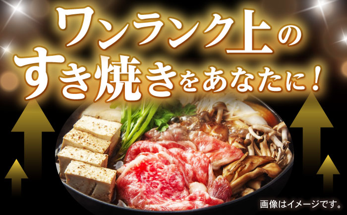 【12回定期便】ロース スライス 400g / 長崎和牛 A4〜A5ランク しゃぶしゃぶ すき焼き / 諫早市 / 野中精肉店 [AHCW044]