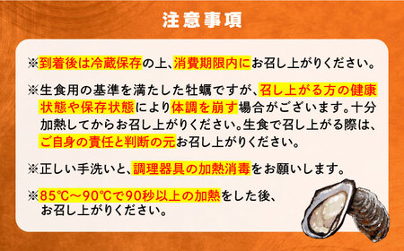 テレビで話題！【生牡蠣】【着日指定可能】身が引き締まったプリップリの むき身 1.5kg 人気 海鮮 簡単 レシピ ギフト 広島県産 江田島市/有限会社寺本水産[XAE004]