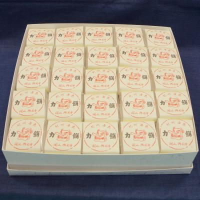 ふるさと納税 美浜町 老舗の味天狗力餅50個入　和菓子　力もち　こし餡　職人の手作り |  | 03