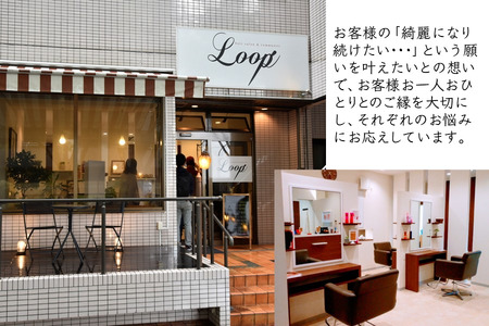 【お悩み改善】ボリュームアップコース ご利用券 カット プリカール（根元パーマ） 頭皮の整体ヘッドスパ 高濃度酸素水 所要時間 120分 髪質改善 ヘッドスパ プリカール ヘアカット ヘアケア 自律神