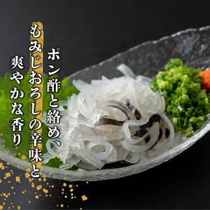 玄品 とらふぐ 湯引き 2個セット ポン酢 赤おろし付き 小分け 食べ切り 冷凍 ふぐ鍋 てっちり 刺身 ふぐ 河豚 海鮮 魚介 魚 皮 コラーゲン 美容 健康 大阪府 松原市 おつまみ おつまみ お