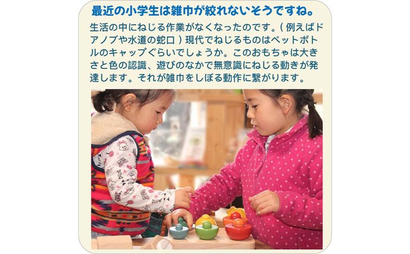 木のおもちゃ/きのこのこのこ psc  積み木 パズル 0才～100才 バリアフリー 知育玩具 おしゃれ 誕生日ギフト～出産祝い 男の子 女の子 赤ちゃん おもちゃ ねじ 脳トレ 木製 高齢者 老人 