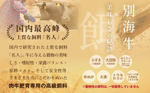 【隔月定期便】別海牛 味付け カルビ 400g かみこみ 豚味噌漬け 800g 計1.2kg セット×3回【有限会社五日市】