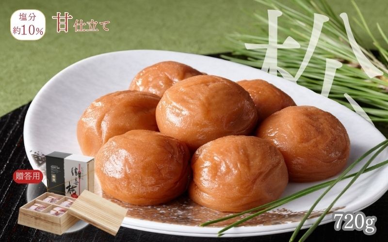 
                  勝喜梅　甘仕立て「松」720g／塩分10％　　shokibai011
                