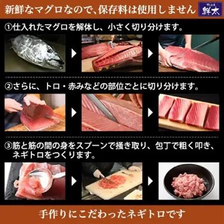 【2ヵ月毎定期便】保存料不使用!手作り天然ミナミマグロ100%まぐろたたき(冷凍80g×3袋)全3回【配送不可地域：離島】【4081857】