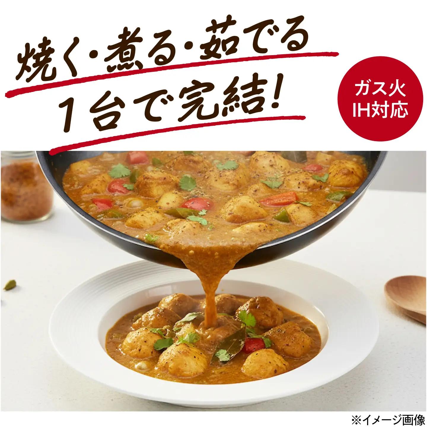 フタ付フライパン 【IH・ガス対応/蓋付き】 深型目盛り付きフライパンふた付 20cm / 調理器具 フライパン 深型 フタ付IH対応 IH ガス ガス対応 一人用 調理器具 小さい メモリ付き カレ