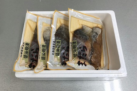 【北海道根室産】まだら醤油麹漬切り身2切×4P G-18002