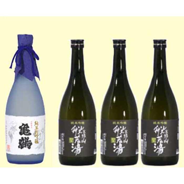 【ふるさと納税】こだわりの地酒 純米大吟醸1本と純米吟醸酒 高野山般若湯聖(ヒジリ3本)のセット | お酒 さけ 人気 おすすめ 送料無料 ギフト