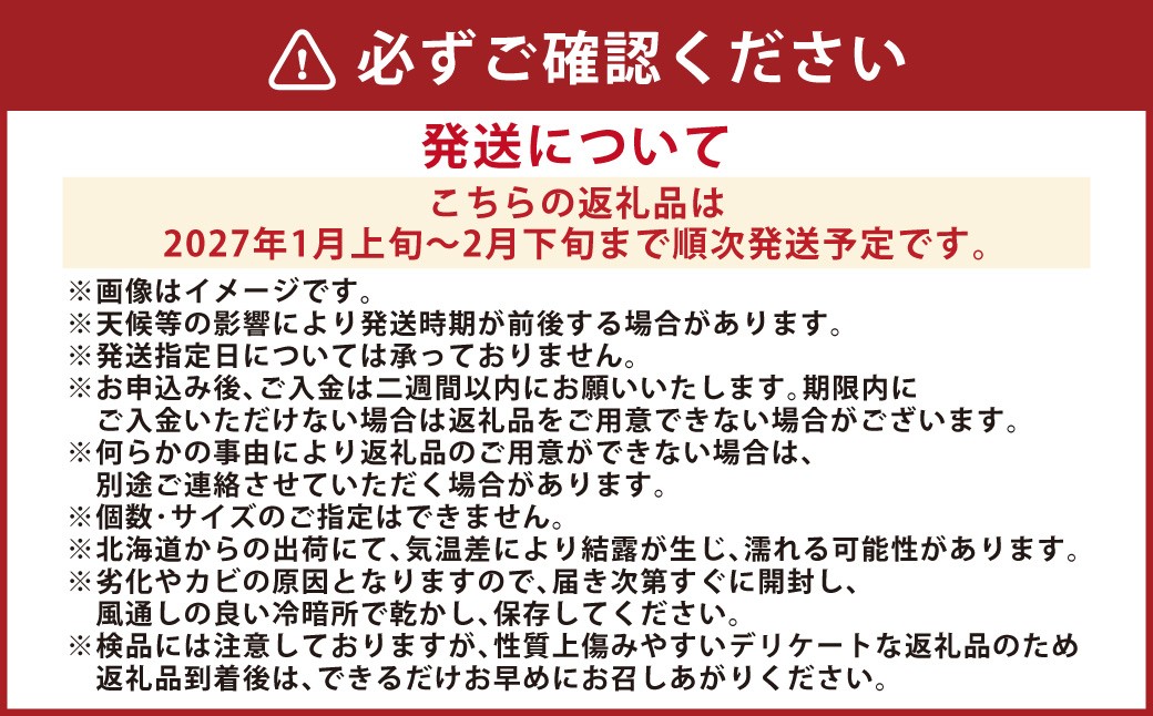 じゃがいも男爵L約5kg1箱,じゃがいもきたかむいL約5kg1箱