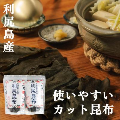 ふるさと納税 利尻町 とっこや利尻昆布200gとらーめん味楽生麺2食[No5888-0785] |  | 02