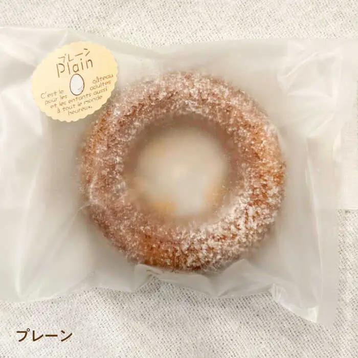 つむぎの焼きドーナツ １２個入り 糸島市 / つむぎ洋菓子店 [ANO002]
