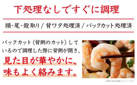バナメイむきえび  1.7kg エビ 【NEW！9月末まで増量規格】 TY-3