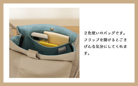 ショルダーバッグ ごきげんショルダー・その２（オレンジ×ベージュ）