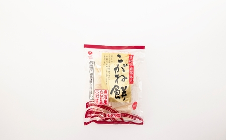 魚沼産こがねもち 切り餅 約2kg｜こがねもち