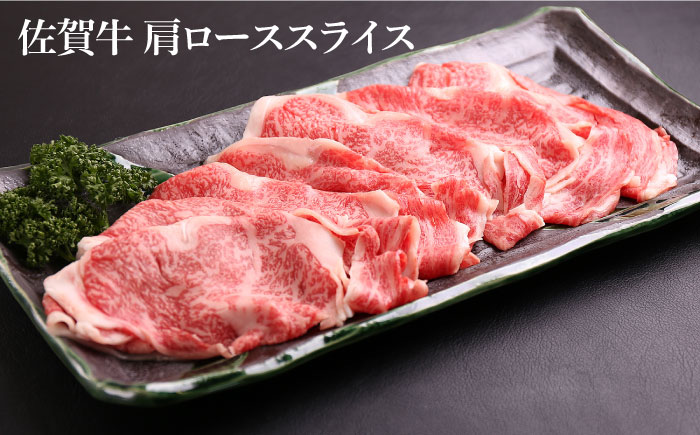 【佐賀牛焼肉店からお届け】お鍋 3種セット（すき焼き もつ鍋 牛すじ）【山下牛舎】 [HAD144]