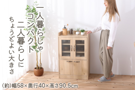 【３色から選べる】【完成品】 キッチン収納 ミニカップボード ロータイプ 高さ90cm ナチュラルオーク