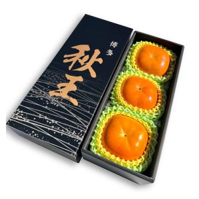 ふるさと納税 新宮町 新ブランド柿『秋王』3玉/2026年10月〜11月発送予定【秋王】.AA394