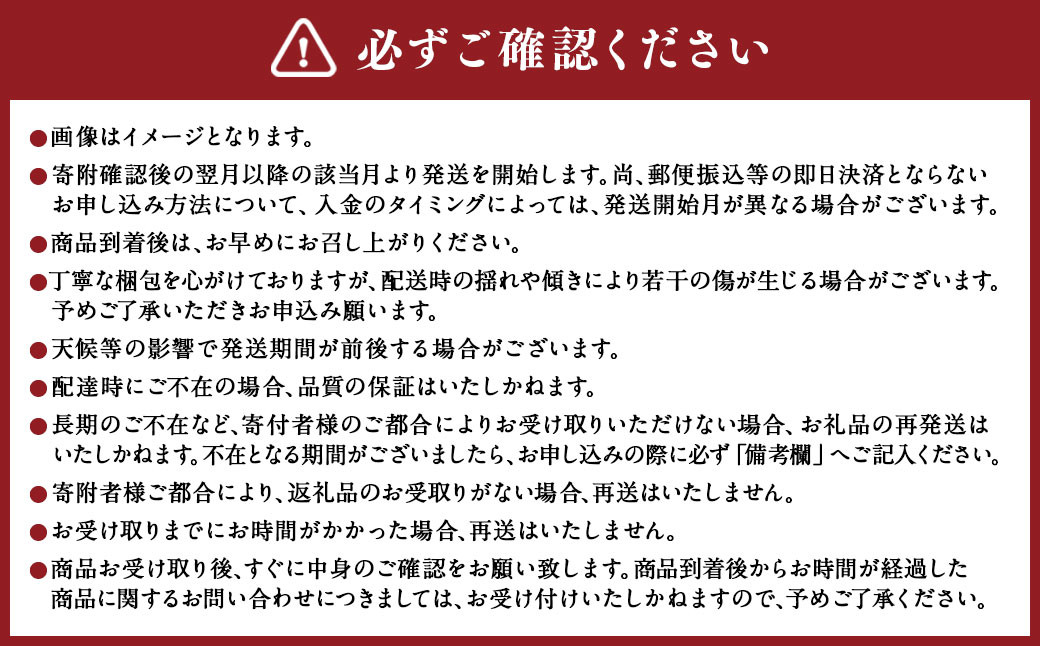 【年4回定期便】くまもとの海の幸定期便
