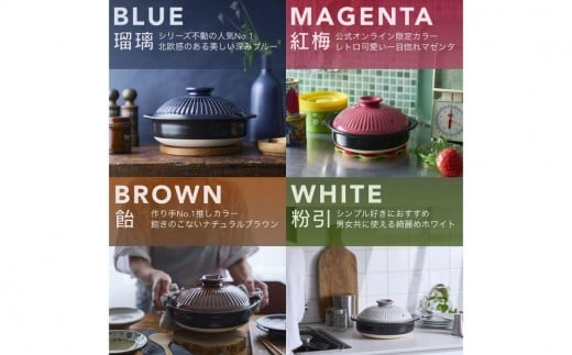 
            【萬古焼（ばんこやき）】菊花 深型土鍋 6号【一人用、一合、1合、秋、冬、おしゃれ、ご飯、ごはん 、二人用、家族 、2人、料理、贈り物、直火、レンジ、炊飯、鍋、なべ、スープ、煮物、ご自宅、菊花 銀峯 GINPO  三重県 四日市 ふるさと納税】
          