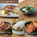 【ふるさと納税】TOKI PAO餃子5種56個セット