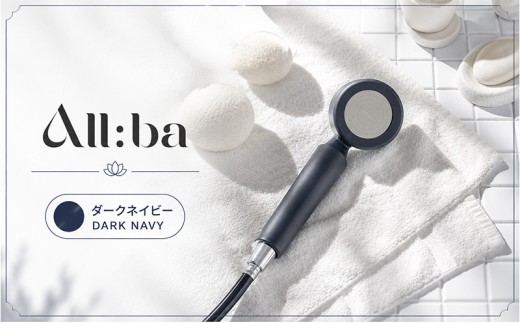 【配送不可：沖縄・離島】ALL:BA Rainbowシリコンシャワーヘッド＆ホース 選べるカラー(全6色) シャワー シャワーヘッド ホース 節水 東京都 大田区【グリーン】